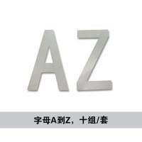 安赛瑞(SAFEWARE)反光模切字母标识贴(A-Z各5片)字高4″ 银白 反光不干胶