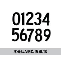 安赛瑞(SAFEWARE)模切数字标识贴(0-9各5片)字高8″ 黑色 不干胶