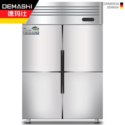 德玛仕(DEMASHI)商用风冷无霜四门冰柜 立式雪柜冷冻 冷柜不锈钢冰箱 厨房电冰柜 真风冷 BCD-1000A冷藏