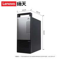 联想(Lenovo)商用台式机电脑T4900v-i7-27