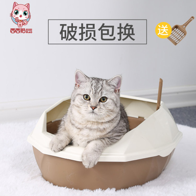 西西猫猫砂盆-大号钻石猫砂盆（粉）防外溅猫厕所猫沙盆猫屎盆猫咪用品