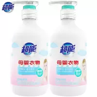 480g超能母婴衣物洗护精华液(CX) 2瓶