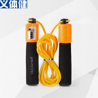 会军(Huijun)HJ-E005-健身绳 跳绳 健身训练绳皮绳(2根装)单位:件yjj