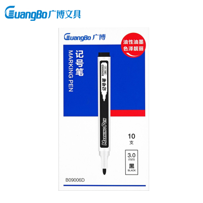 广博(GuangBo)B09006记号笔 10支/盒 油性记号笔勾线笔涂鸦笔水笔 学生财务办公商务用笔