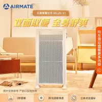 艾美特(Airmate) WL20-X1 取暖器 欧式快热炉