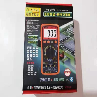 FUXIN-G万用电表VC9808A