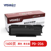 [精选]雅富仕-PD-206黑色硒鼓 适用奔图P2506/P2506W/M6506/M6506NW/M6556页产量1600/个