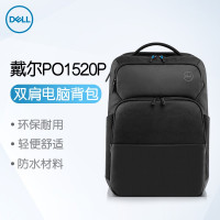 戴尔 DELL Pro笔记本电脑双肩背包15英寸– PO1520P(适用于联想,华为,惠普等品牌15英寸笔记本)