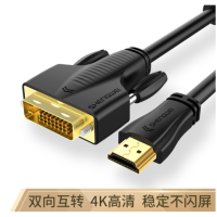 迈 拓 HDMI转DVI连接线(10米)
