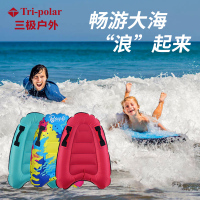三极户外(Tripolar) TP1169 冲浪板海边充气便携趴板成人儿童学游安全轻便踢板海上冲浪滑水板暑假 度假