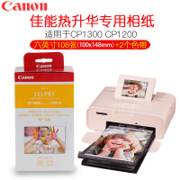 佳能(Canon) RP-108相纸色带组合(CP910 CP1200 CP1300相纸+RP-108色带)