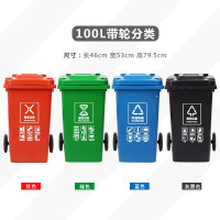 CAJ KL9 垃圾分类垃圾桶带盖大号家用户外公共场合餐饮厨房 100L带轮分类（颜色备注）