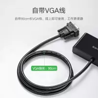 绿联(Ugreen) 分屏器 VGA一分二 单个装