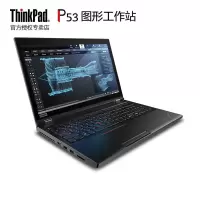 联想(Lenovo) P53-0WCD 设计笔记本电脑