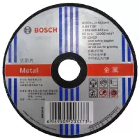 博世(BOSCH)2 608 600 847金属切割片(1片装)金属切割100x1.2x16mm