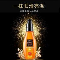 滋源水漾臻耀润发精油 100ml