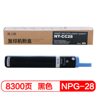 格之格NPG-28复印机粉盒NT-CC28黑色适用佳能2018 2022 2318 2320 2420 2422