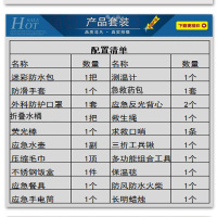 启裕(QIYU)应急救援包