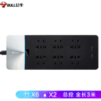 公牛(BULL)新国标公牛抗电涌USB插座插排/智能排插/插线板/接线板/拖线板6位+2USB口GN-H406U(建行)