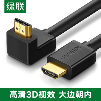 绿联11108 HDMI线2.0版 4k数字线 3D视频线 90度弯头笔记本电脑机顶盒接电视显示器投影仪大边朝内1.5米