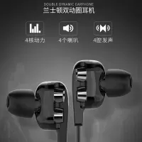 耳机/耳麦 耳机入耳式有线降噪隔音 耳机