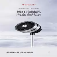 格力空调循环扇BCG3