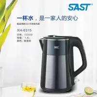 先科(SAST) 电水壶XH-6315-雅墨黑(单位:台)