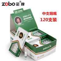 zobo正牌zb-136中支烟嘴过滤器男女士抛弃型一次性过滤烟嘴香菸烟具净烟器120支 中支烟嘴一大盒(120