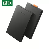绿联 移动硬盘盒 2.5英寸 USB3.0 SATA串口笔记本电脑外置硬盘盒 固态机械ssd硬盘壳 黑色 60353