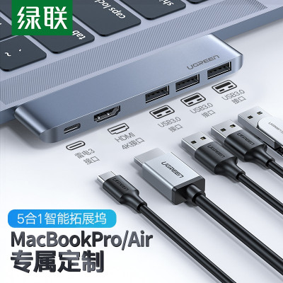 Type-C扩展坞HDMI转接头 电脑转换器分线器转接器配件 USB-C雷电3拓展坞 双插小巧款【五合一】