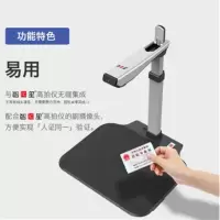 智汇星D10A3高拍仪a3高速扫描仪可集成二代证读卡器1000万像素办公文件高拍仪高清 带身份证阅读器