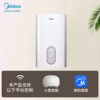 美的(Midea) DSF20-70EW 电热水器（含200元安装包+拆机费）