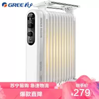 格力 NDY19-X6021 取暖器油汀NDY19-X6021(单位:件)(BY)