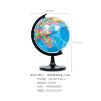 晨光(M&G) ASD99821 地球仪 地球仪Ф25cm