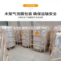 东飞(Dong Fei)水箱 304不锈钢 食品级水箱加厚太阳能楼顶厨房储水罐(带脚架)