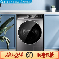 美的 (Midea)滚筒洗衣机全自动 洗烘一体机 10公斤变频 智能家电