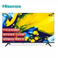 海信(Hisense)电视 43寸全面屏 遥控语音液晶电视机 43E2F-PRO