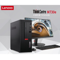 联想(Lenovo)M730e 商用台式电脑(i5-10500/8G/1T+128G/集显/W10H)含21.5显示器