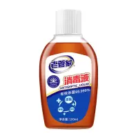 老管家家用消毒液100ml