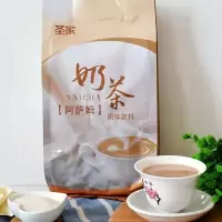 圣家 阿萨姆原味奶茶 奶茶店原料袋装奶茶 速溶珍珠奶茶粉1kg
