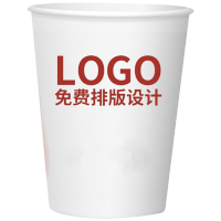 瓦图 1000只装 可定制 一次性杯子 整箱广告纸杯水杯印字 加厚商用家用一次性纸杯