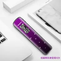 纽曼(Newman) 录音笔V29 容量8G