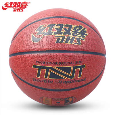 红双喜篮球B700吸湿 棕色 (单位:件)