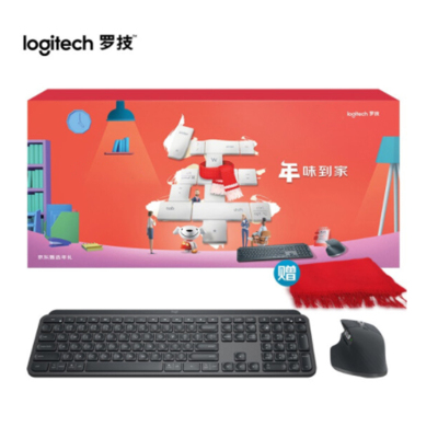 罗技(Logitech) MX Keys无线键盘+MX Master 3无线鼠标 新年悦己礼盒