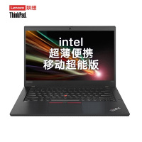 联想Thinkpad X390 13.3英寸超薄商务笔记本(i7-10510U/8G/512G/Win10/FHD)