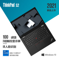 联想Thinkpad S2 13.3英寸商务笔记本((I7-1165G7/8G/512/FHD/集/W10/黑)