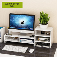 电脑显示器增高架 双层隔断+三层白色办公桌面键盘整理收纳置物架底座支架