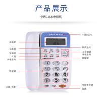 中诺(CHINO-E) C168家用办公话机 白色 10台/件 (单位:件)