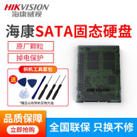 海康威视SSD固态硬盘E200P企业级SATA固态台式机笔记本硬盘TLC闪存颗粒Cap电容透明盘 E200P[企业级固态