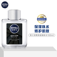 妮维雅(NIVEA)男士深黑DEEP保湿焕肤水ml